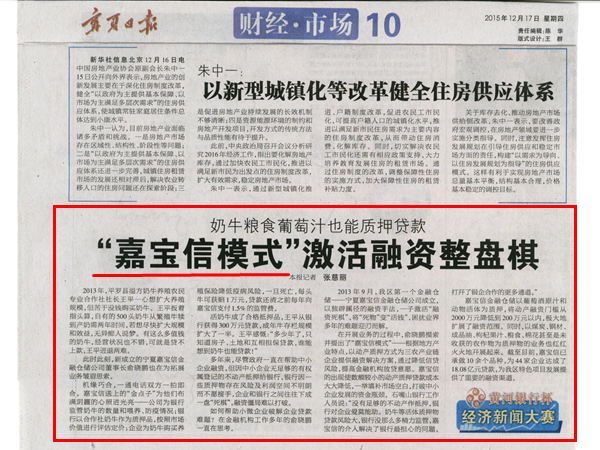 2015��12��17